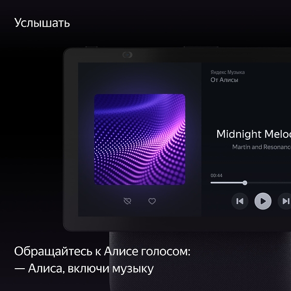 Станция Яндекс Дуо Макс Black артикул 309799Si-1 фото 11