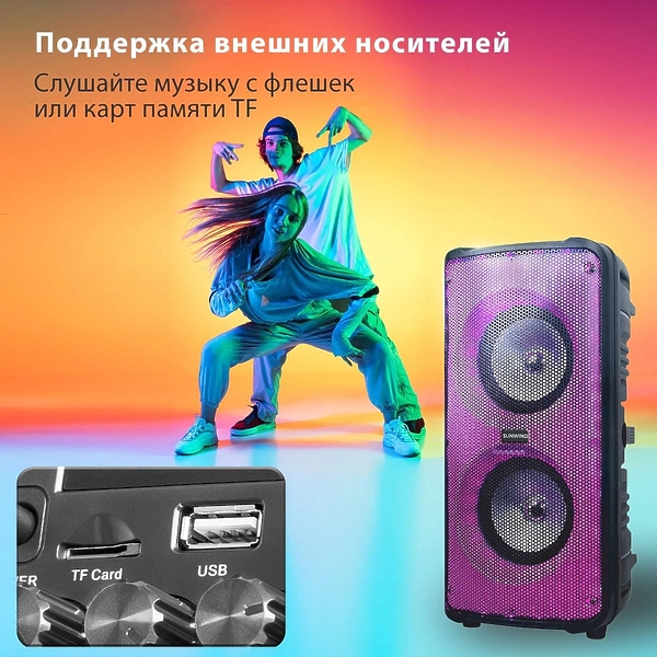 Минисистема Sunwind SW-MS30 черный артикул 320712Si-1 фото 23