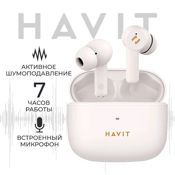 Наушники HAVIT TW958 PRO Beige артикул 330529Si-1 фото 3