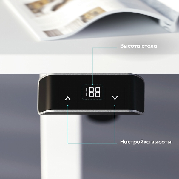 Моторизированный стол с регулировкой по высоте, белый Onkron WDT221E-W артикул 330402Si-1 фото 3