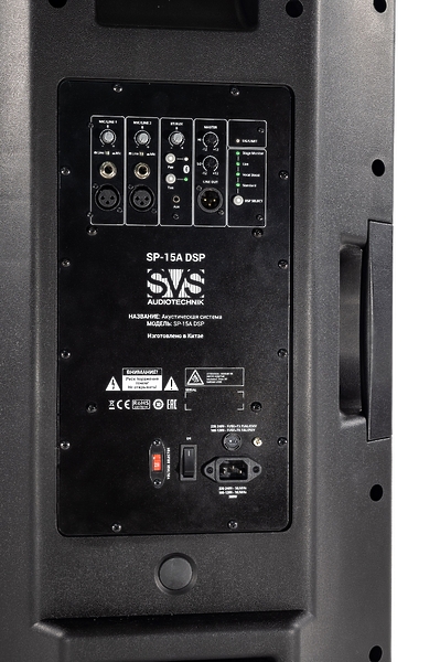 Акустическая система SVS Audiotechnik SP-15A DSP артикул 320439Si-1 фото 10