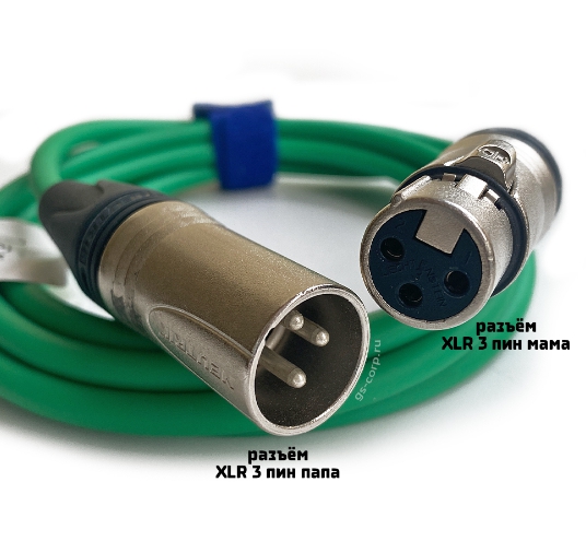 Кабель микрофонный GS-PRO XLR3F-XLR3M (green) 1 метр артикул 313985Si-1
