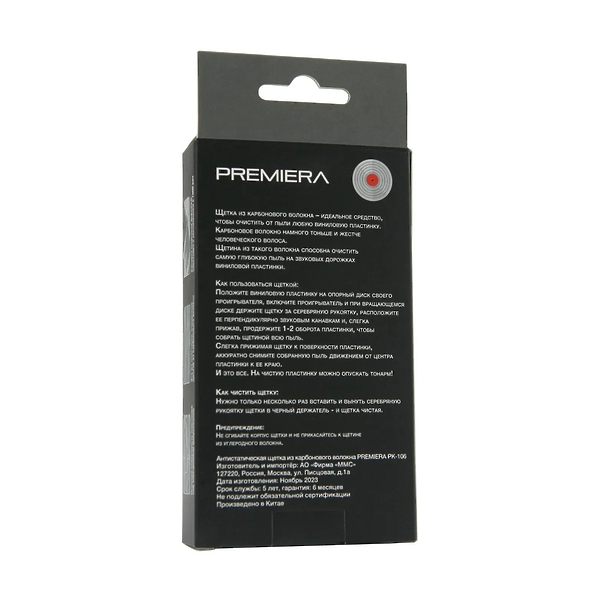 Щётка Premiera PK-106 артикул 314395Si-1 фото 5