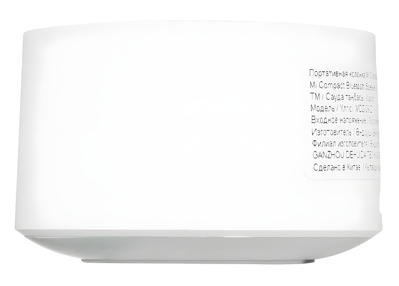 Портативная колонка Xiaomi Mi Compact Bluetooth Speaker 2 артикул 326476Si-1 в интернет-магазине «HiFiRussia»