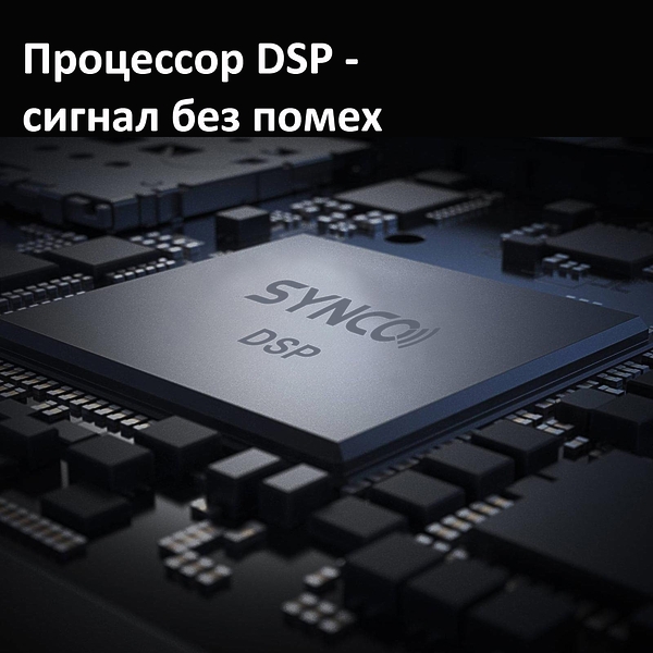 Радиосистема Synco P1XL артикул 334799Si-1 фото 9