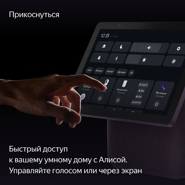Станция Яндекс Дуо Макс Red артикул 309800Si-1 фото 8