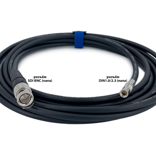 Кабель GS-PRO 12G SDI DIN1.0/2.3-BNC(M) (black) 5 метров артикул 313939Si-1