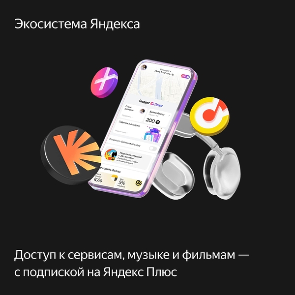 Станция Яндекс Дуо Макс Green артикул 309802Si-1 фото 17