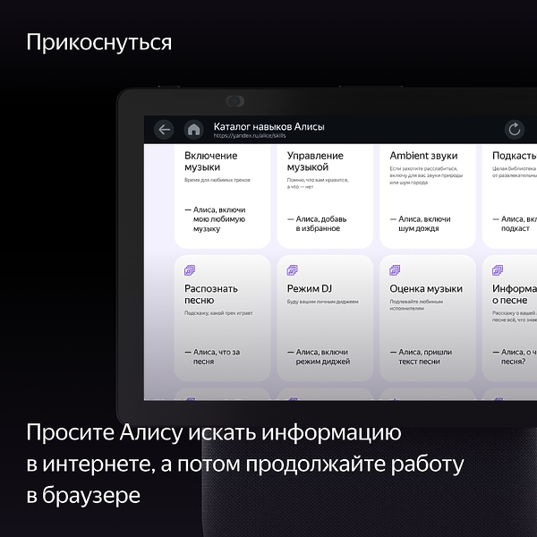 Станция Яндекс Дуо Макс Black артикул 309799Si-1 фото 7