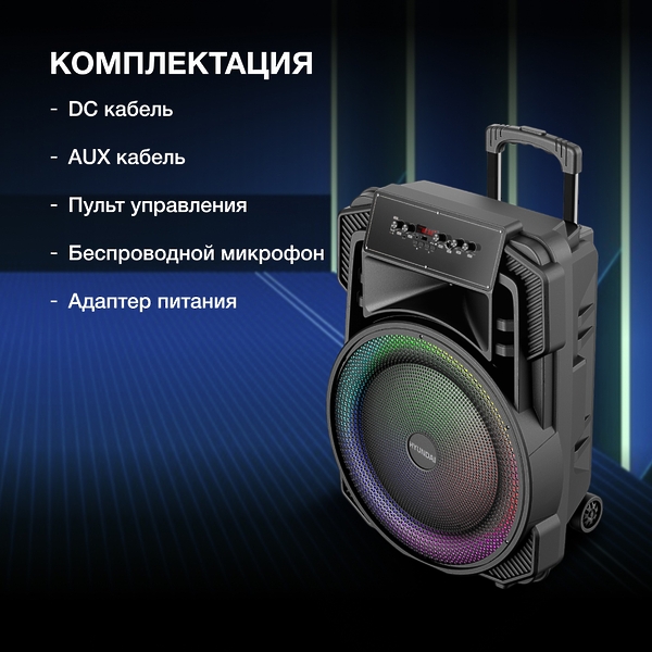 Минисистема Hyundai H-MC1298 артикул 308692Si-1 фото 6