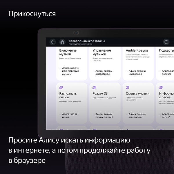Станция Яндекс Дуо Макс Red артикул 309800Si-1 фото 7