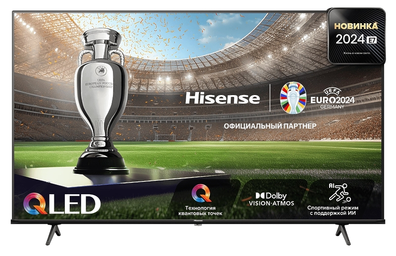 QLED телевизор Hisense 75E7NQ артикул 331437Si-1