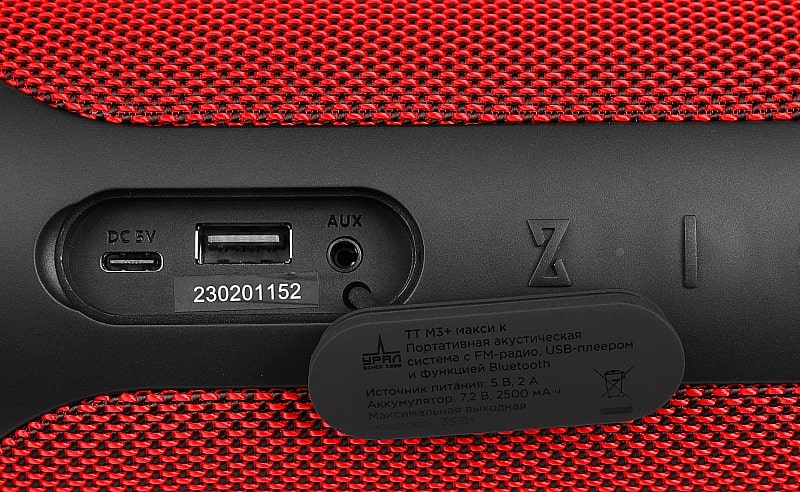 Колонка портативная УРАЛ ТТ М3+ макси красный артикул 320748Si-1 фото 5