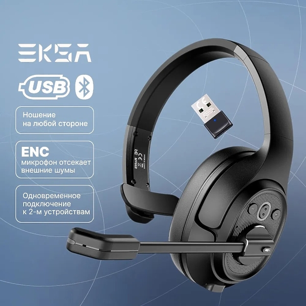 Наушники EKSA H1 plus артикул 330509Si-1 фото 6