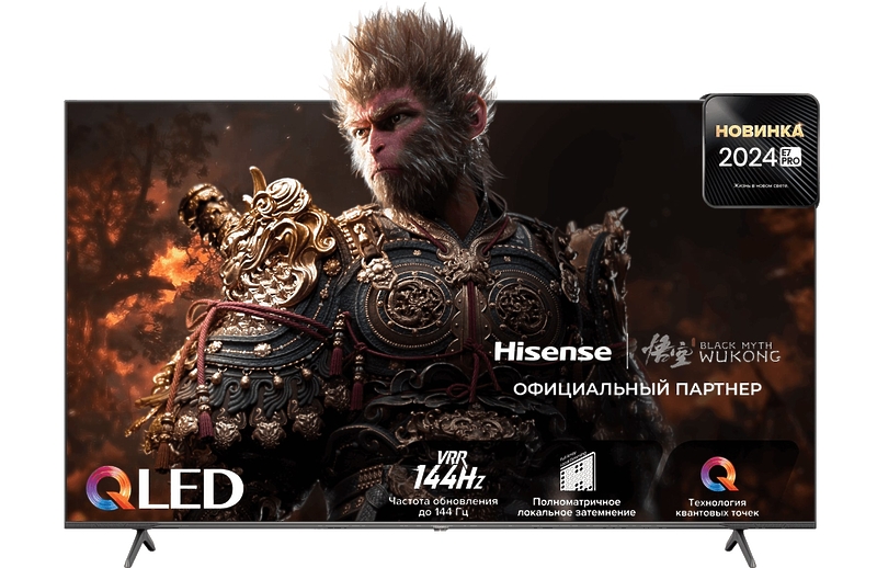 QLED телевизор Hisense 65E7NQ PRO артикул 331435Si-1