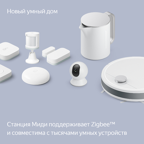 Умная колонка Яндекс Станция Миди Black артикул 308613Si-1 фото 16