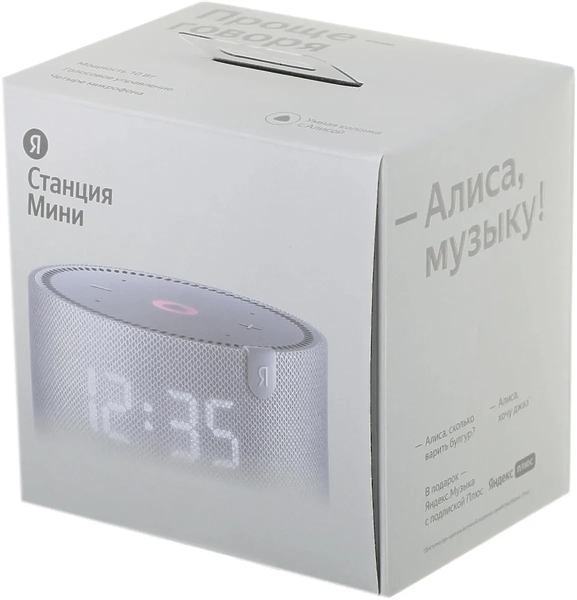 Умная колонка Яндекс Станция Мини с часами с Алисой Grey артикул 333301Si-1 фото 11