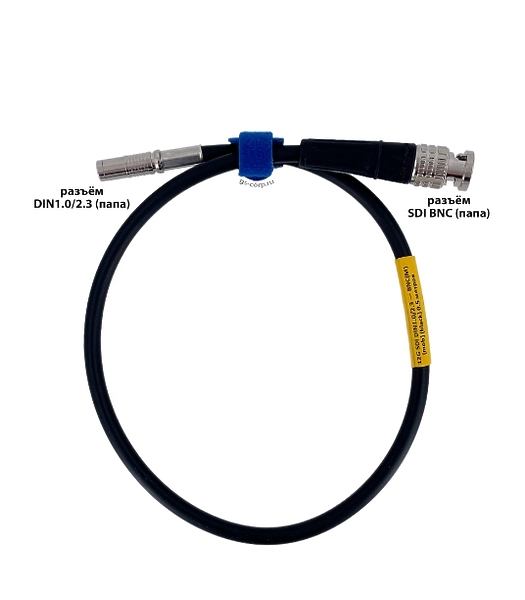 Кабель GS-PRO 12G SDI DIN1.0/2.3-BNC(M) (black) 0,5 метров артикул 313933Si-1