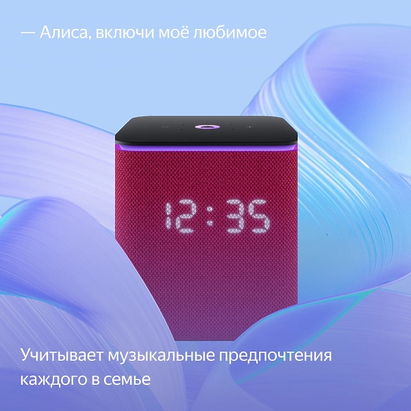 Умная колонка Яндекс Станция Миди, модель YNDX-00054 Pink артикул 333303Si-1 фото 6
