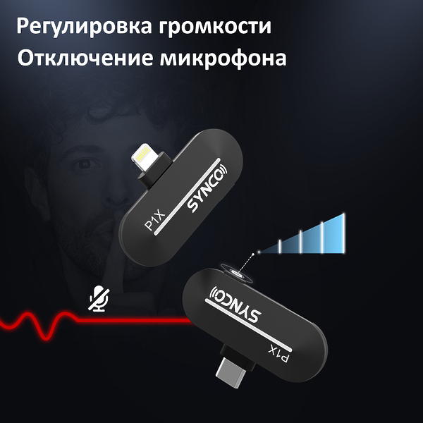 Радиосистема Synco P1XL артикул 334799Si-1 фото 8