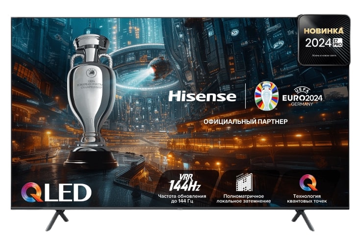 QLED телевизор Hisense 85E7NQ PRO артикул 324619Si-1