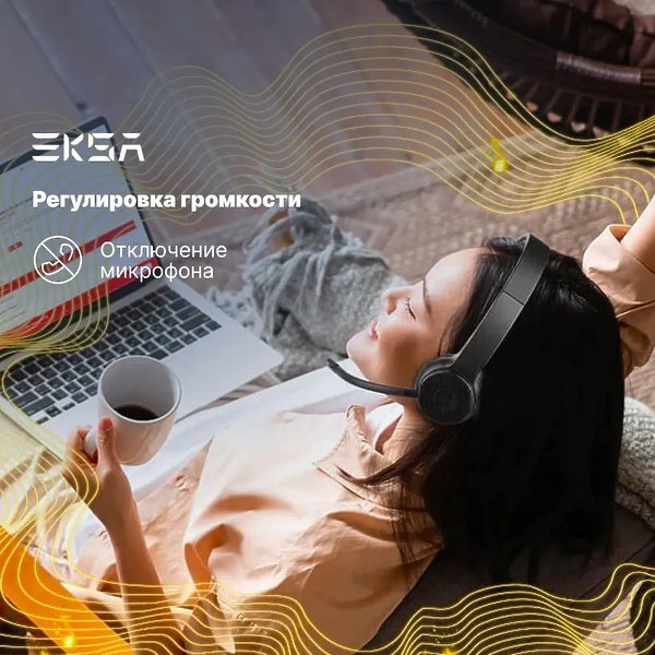 Наушники EKSA H16 артикул 330508Si-1 фото 10