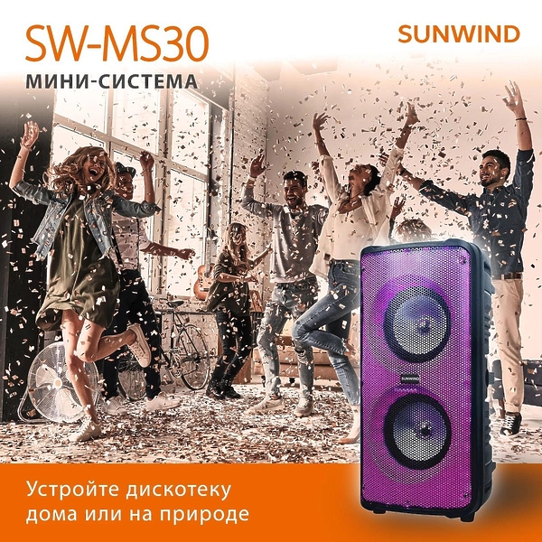 Минисистема Sunwind SW-MS30 черный артикул 320712Si-1 фото 18