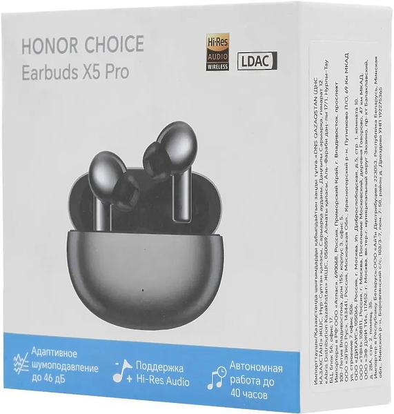 Наушники Honor X5 Pro BTV-ME10 Grey артикул 333316Si-1 фото 16