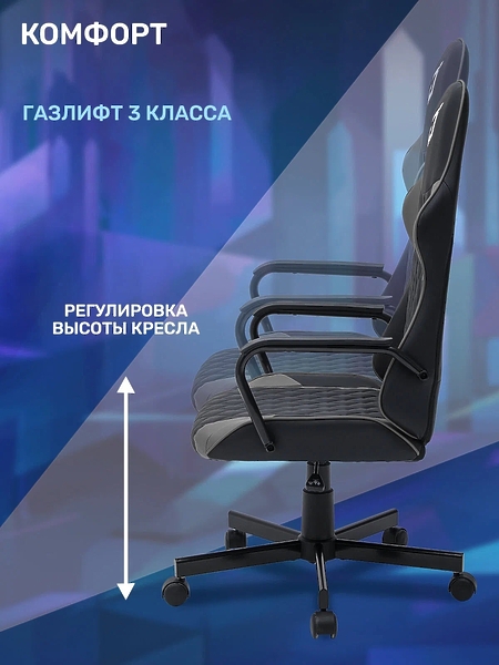 Кресло компьютерное игровое GameLab SPIRIT Black артикул 312589Si-1 фото 12