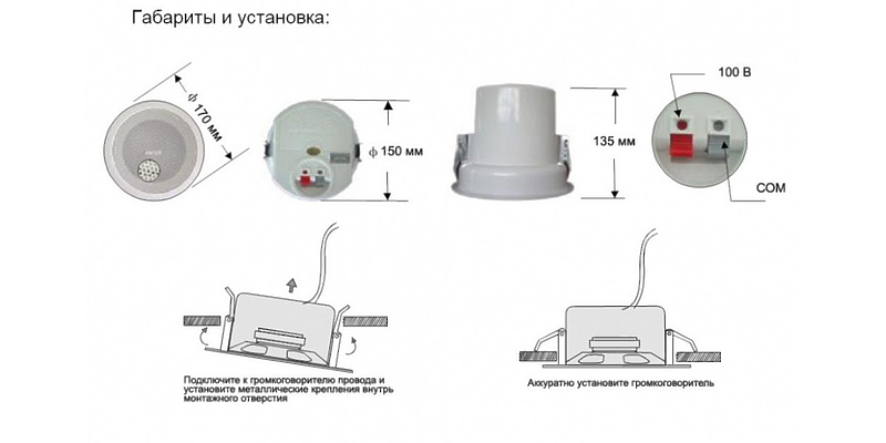 Громкоговоритель Proaudio CS-A1 артикул 306124Si-1 фото 4