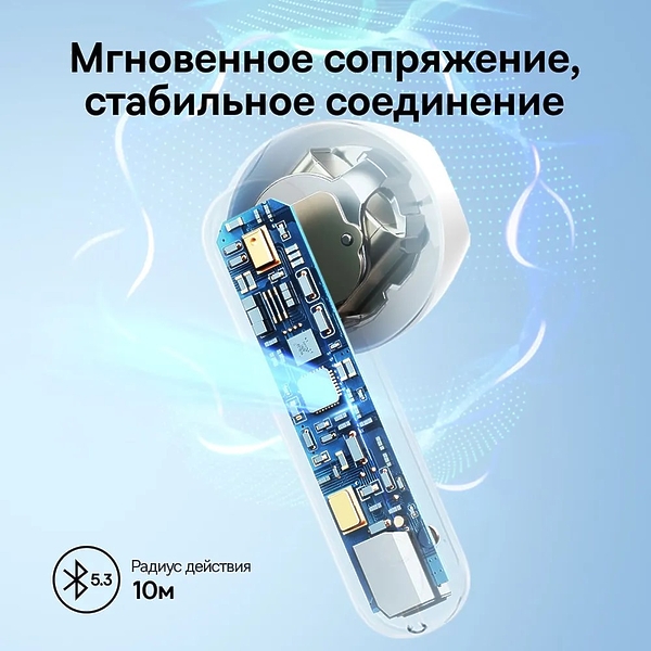 Наушники Baseus TWS Bowie E16 WT артикул 338230Si-1 фото 8