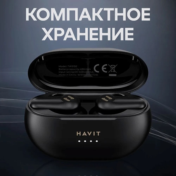 Наушники HAVIT TW915E Black артикул 330524Si-1 фото 7