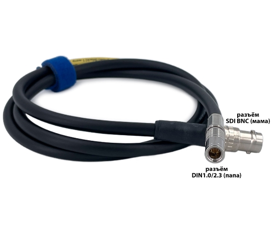 Кабель GS-PRO 12G SDI DIN1.0/2.3-BNC(F) (black) 3 метра артикул 313932Si-1
