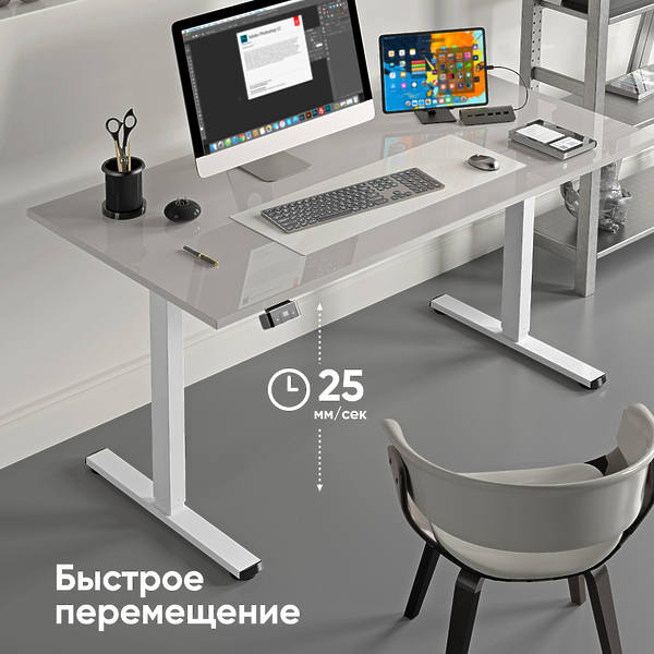Моторизированное подстолье с регулировкой по высоте, белое Onkron WDF221E-W артикул 330401Si-1 фото 6