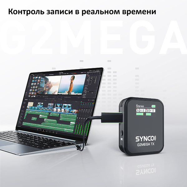 Беспроводная микрофонная система Synco G2A2 MEGA артикул 315983Si-1 фото 4