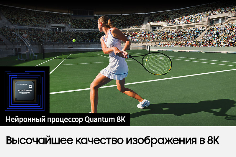 QLED телевизор Samsung QE65QN900CU артикул 318052Si-1 фото 11