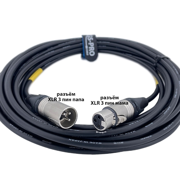 Кабель микрофонный GS-PRO XLR3F-XLR3M (black) 7 метров артикул 313978Si-1