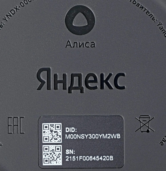 Умная колонка Яндекс Станция Мини с часами с Алисой Blue артикул 333302Si-1 фото 11
