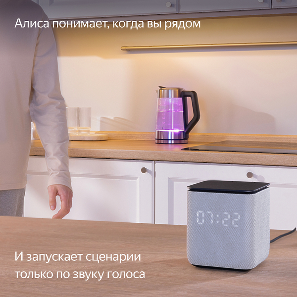 Умная колонка Яндекс Станция Миди Grey артикул 308611Si-1 фото 10