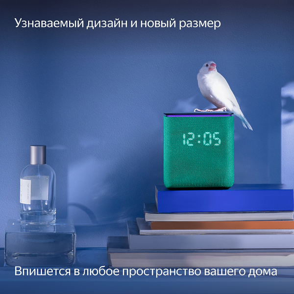 Умная колонка Яндекс Станция Миди Emerald артикул 308612Si-1 фото 13
