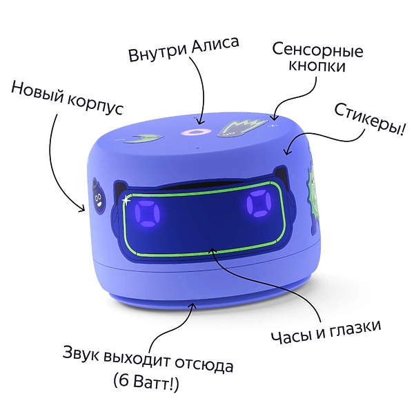 Умная колонка Яндекс Станция Лайт 2 с Алисой на YandexGPT Violet артикул 333299Si-1 фото 5