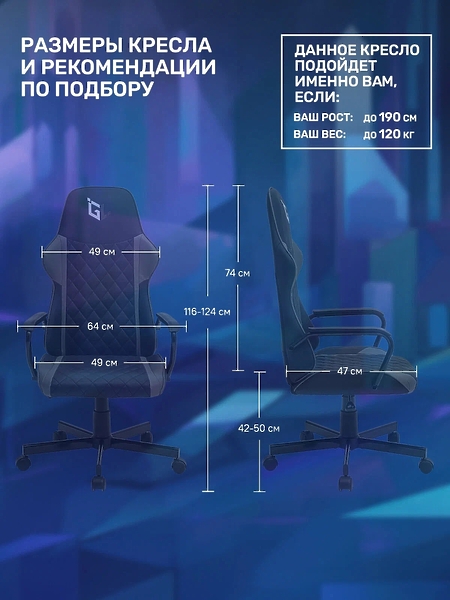 Кресло компьютерное игровое GameLab SPIRIT Black артикул 312589Si-1 фото 9