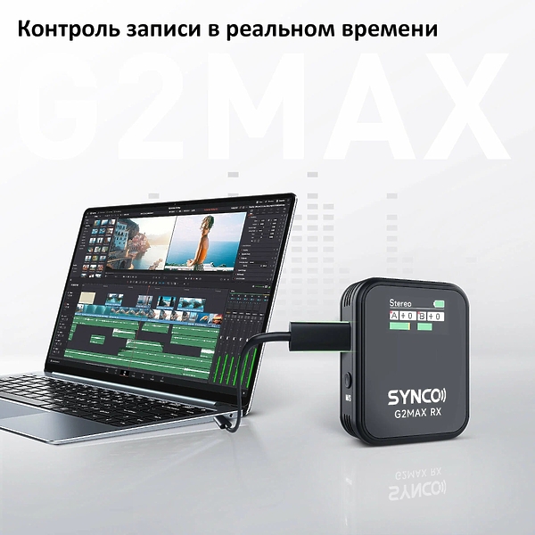 Беспроводная микрофонная система Synco G2A1 MAX артикул 315980Si-1 фото 7