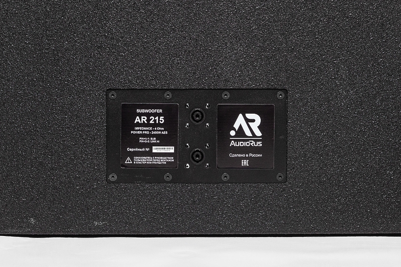 Сабвуфер AUDIORUS AR 215 артикул 323480Si-1 фото 5